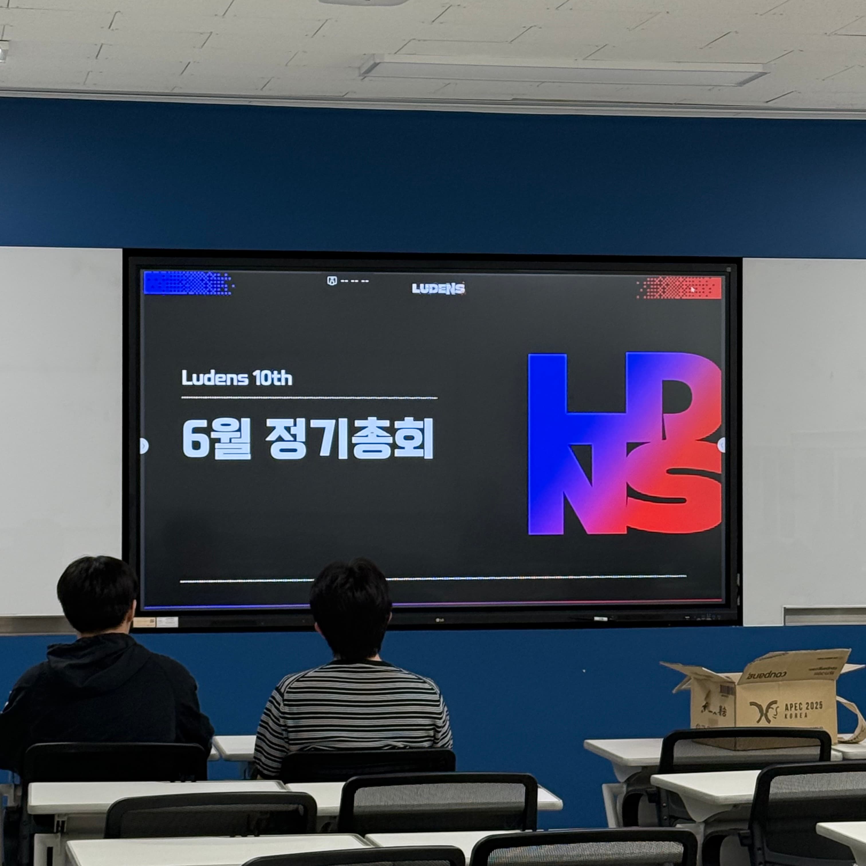 6월 정기총회