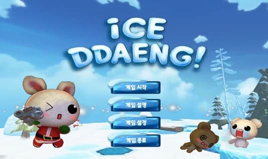 ICE DDAENG!